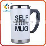 New Automatic Electric Self-stirring Mug Self Stirring Coffee Mug Self Stirring Mug thumbnail-1