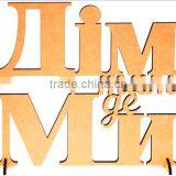 Lettering Home is Where We, 2pcs., MDF, 40x36.5x0.6 Cm, ROSA Talent thumbnail-1