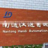 Nantong Han Di Automation Equipment Co., Ltd. company overview - view 1 thumbnail