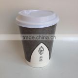 double wall insulated hot paper cups