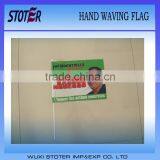 Polyester Mini Hand Waving Flag thumbnail-1