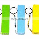 Portable 1200/1800/2200/2600mah18650 Mini Power Bank thumbnail-3