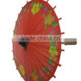 Chinese Bamboo Frame Oil Paper Parasol