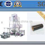 Professional Manufacturer Two Layers Film Blowing Machine