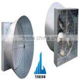 lower price modern poultry butterfly fan/ventilation fan