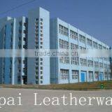 Beijing Dupai Leatherware Co., Ltd. company overview - view 1 thumbnail