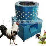 Chicken Defeathering Machine for Poultry Processing Machine thumbnail-1