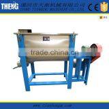 Stainless Steel Chemical Fertilizer Food and Chemical Mixer thumbnail-4