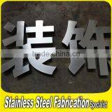 Stainless Steel Sign Large 3D Letters Signage Display thumbnail-1