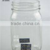 400ml Cheap Clear Food Glass Jar for Sale thumbnail-1