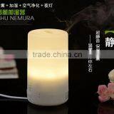Humidifier Diffuser Pig Humidifier Essential Oil Reed Diffusers thumbnail-3