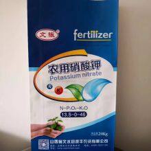 Recyclable PP Woven BlockPP Woven Bag 25kg for Potato Bag Jute Bag thumbnail-2