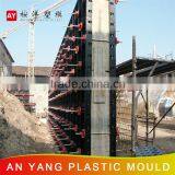 Customized Factory Price Concrete Pvc Plastic Formwork