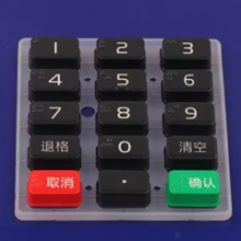Durable Plastic Keycap Custom Silicone Rubber Keypads thumbnail-4