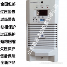 DMP6300-220/10Z DC Screen Power Module Power High-frequency Switch Charging Module