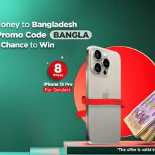 ACE Money Transfer Announces Its Much-Anticipated Salam Bangladesh Campaign with Bigger Prizes This Ramadan