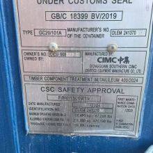 Used Container 20GP/40HQ thumbnail-2