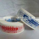 Bopp Custom Logo Printed Clear Packing Tape Transparent Adhesive Tape From China Manufactuer thumbnail-5