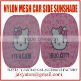 Car Sun Visor Car Sunshades Nylon Mesh Color Printing Normal Design thumbnail-2