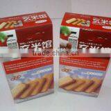 Customized Print Paper Box