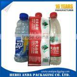 PET PVC Bottle Wrap Label Shrink Lable/ BOPP Printing Roll-fed Label Water Bottle thumbnail-2