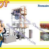 High Quality POF Heat Shrink Film Machine