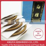Daihatsu Incense Sticks, Sandalwood (Fukuun Byakudan), Coils, sandalwood incense coils, incense coils, sandalwood supplier
