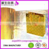 Cheap Quality Colorful Rainbow Glossy Holographic Laminating BOPP Film 0086 13523526889 thumbnail-1