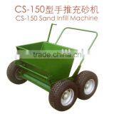 Artificial Lawn Sand-infilling Machine thumbnail-1