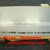 ASME SB-443/ASTM B443 Plate Sheet Strip