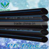 Skillful Manufacture Shanghai Huawei Brand High Quality 20mm - 63mm Poly Tubing