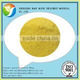 Basic PAC Poly Aluminum Chloride ,polyaluminium Chloride Powder,PAC,ON Sale! thumbnail-2