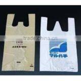 Packaging Food Grade Biodegradable Plastic Bag thumbnail-4