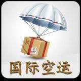 Air Freight Dispatch From HKG/SZX/CAN/PVG/PEK thumbnail-3