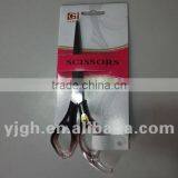 Stainless Steel Amber Scissors thumbnail-1