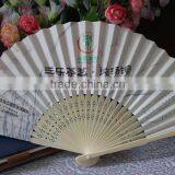 High Quality Paper Fan For Gift thumbnail-1
