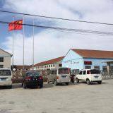 Qingdao Runtong Rubber Co.,ltd. company overview - view 2 thumbnail