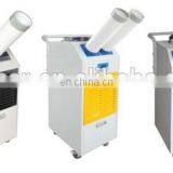 12000 BTU Spot Cooling Ventilation Fan Portable Air Conditioner YDH-3500 thumbnail-4