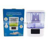 CE RoHS Voice Broadcast 700ml Alcohol Gel Shampoo Automatic Liquid Dispenser With Temperature Sensor thumbnail-2