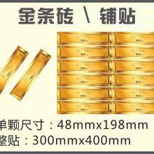 Gold Brick Mosaic thumbnail-4
