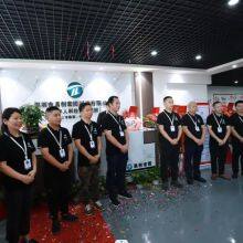 ShenzhenEchuang Hongtu Technology Co., LTD company overview - view 1 thumbnail