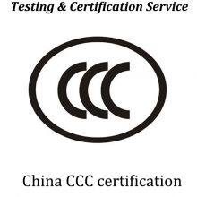 CCC Testing & Certification