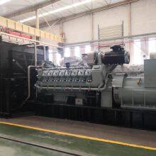 HND diesel generator set 500KW