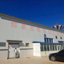 Zhangjiakou Fengnong Agricultural Technology Co., Ltd. company overview - view 2 thumbnail