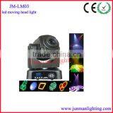 Color Change Stage Light 60W Led Moving Head Light