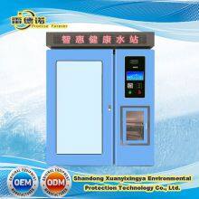 Outdoor Automatic Coin Operated Convenience Commercial Pure Water and Ice Water Vending Machineding Machine
