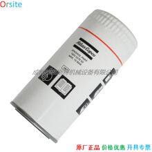 1625426100 Oil Filter for Atlas Copco Spare Parts China thumbnail-5