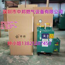 Please Look for the Genuine ZHONGBANG Small 30KG/H LPG Gasifier Heater thumbnail-3