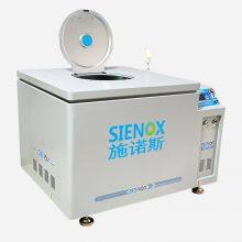 Lab 300ML Vacuum Planetary Gravity Mixer Defoaming Machine SIE-MIX60 thumbnail-2