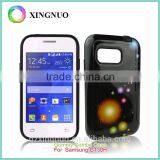 2 in 1 Custom Print PC Tpu Phone Case for Samsung G130H Young 2 thumbnail-1